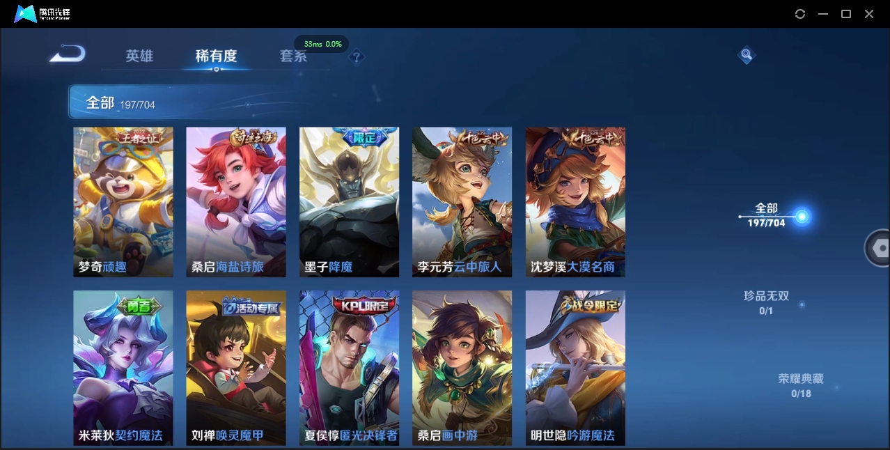 WZCMW3325168王者荣耀账号详情图11