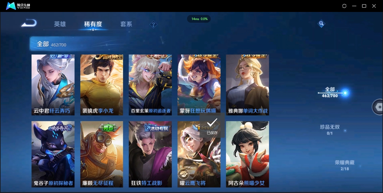 WZCMW3325177王者荣耀账号详情图30