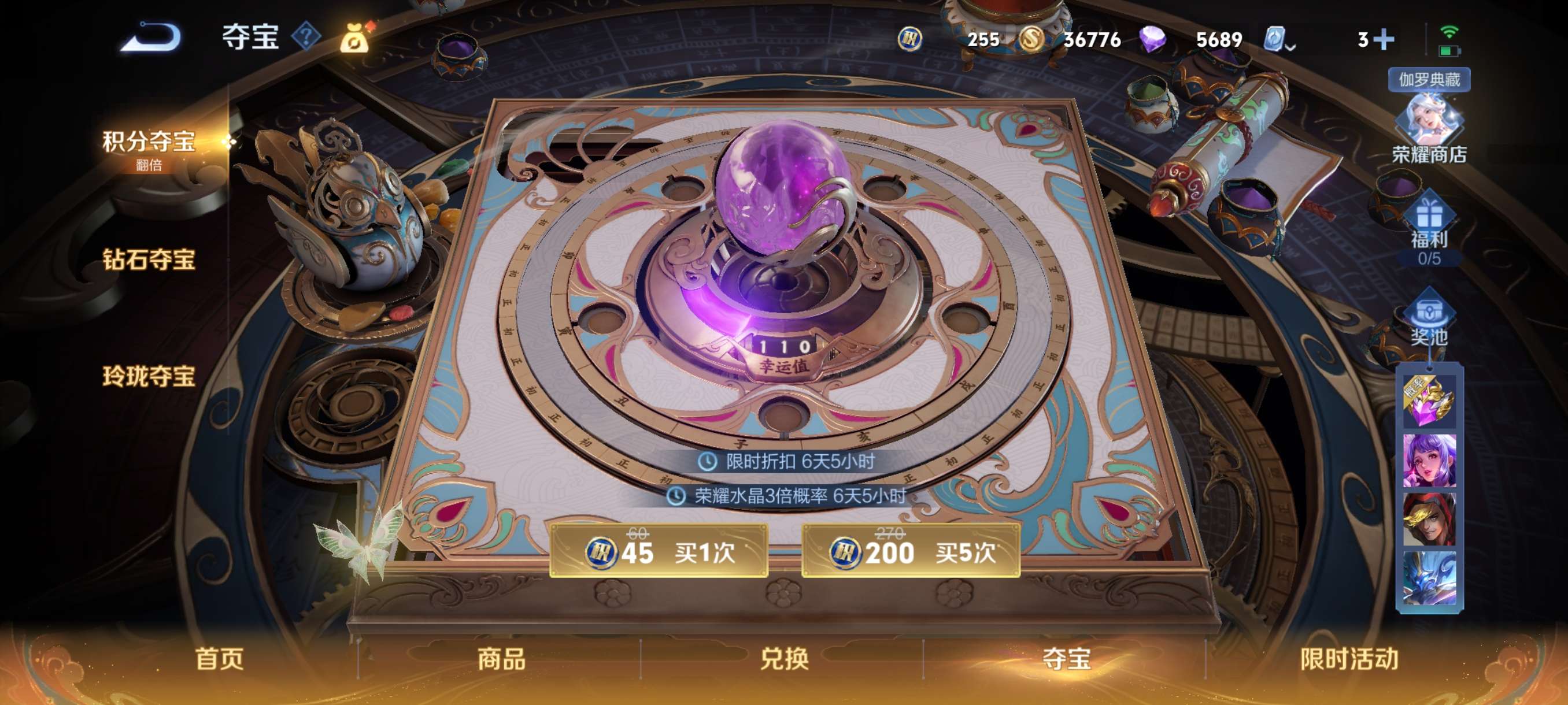 WZCMW3420171王者荣耀账号详情图17 WZCMW3420171王者荣耀账号详情图17