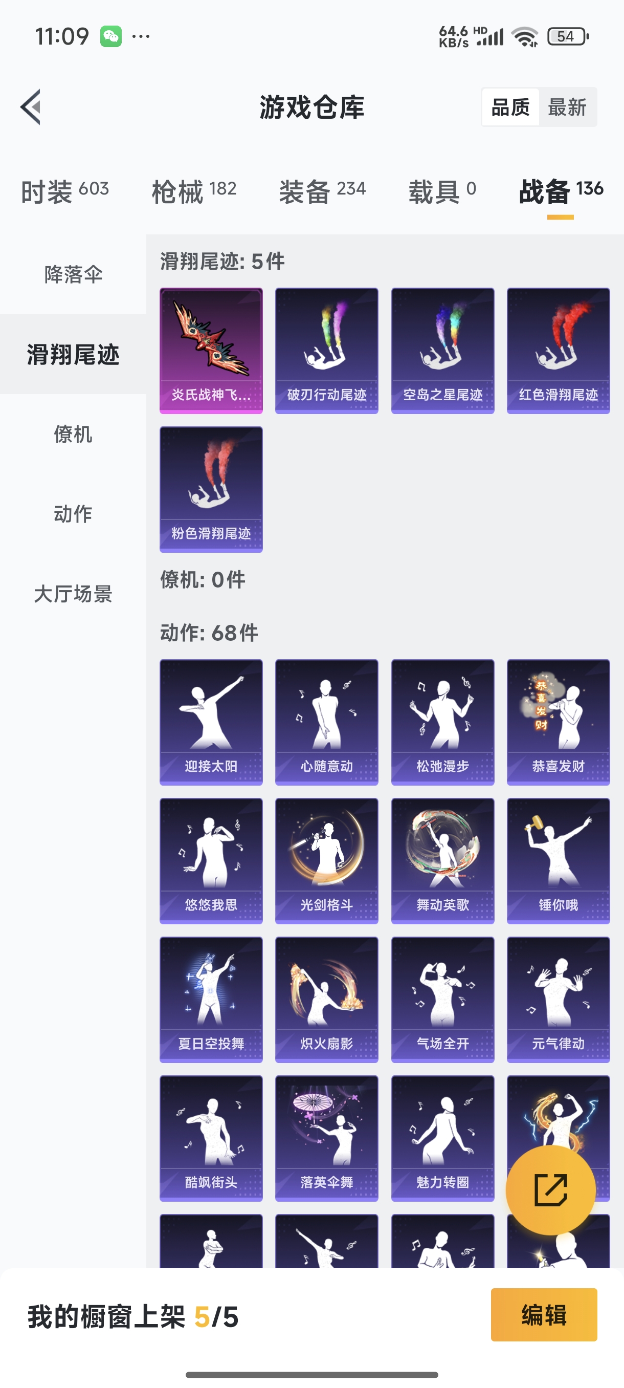 HPQM3389817和平精英账号详情图30 HPQM3389817和平精英账号详情图30