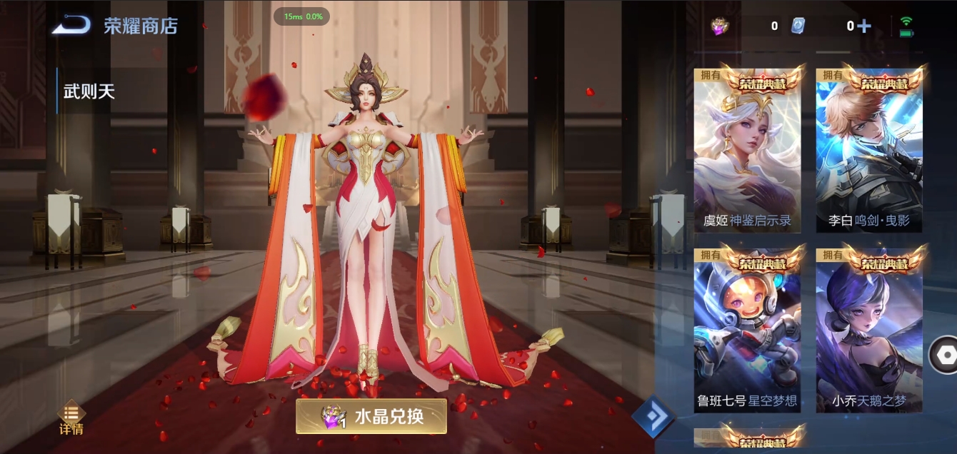 WZQM3371367王者荣耀账号详情图42 WZQM3371367王者荣耀账号详情图42