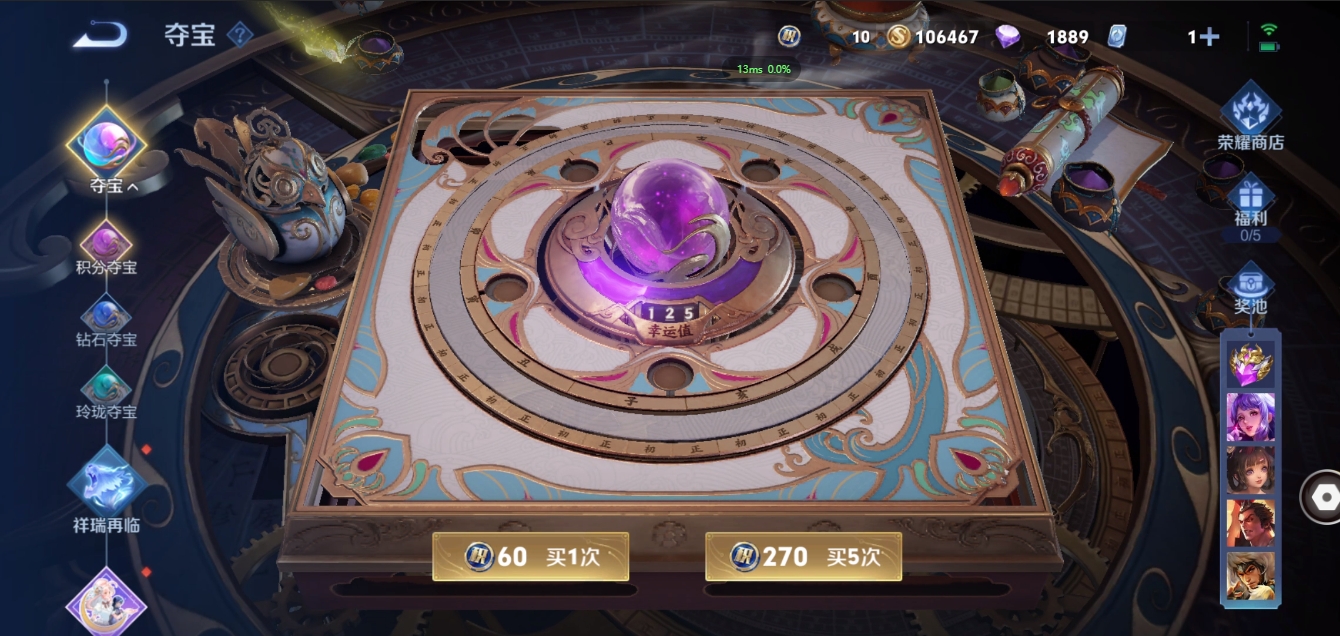 WZCMW3325297王者荣耀账号详情图23