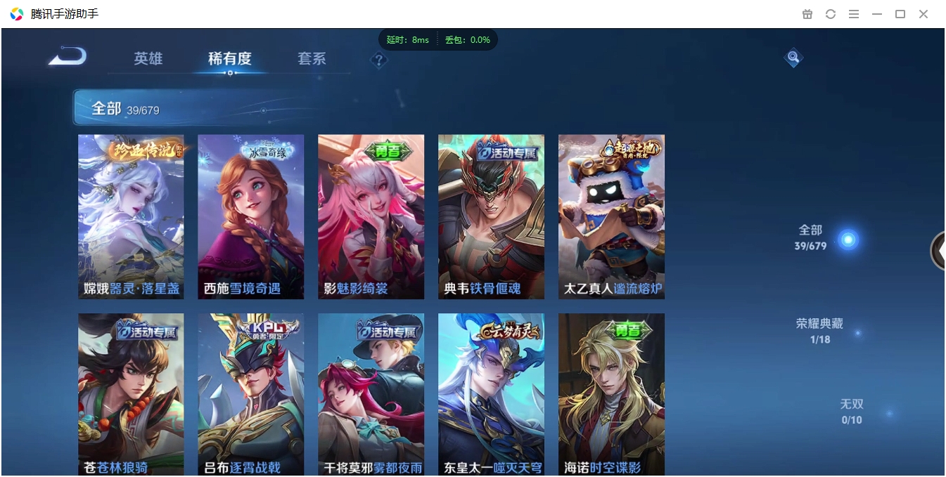 WZCMW3325248王者荣耀账号详情图7