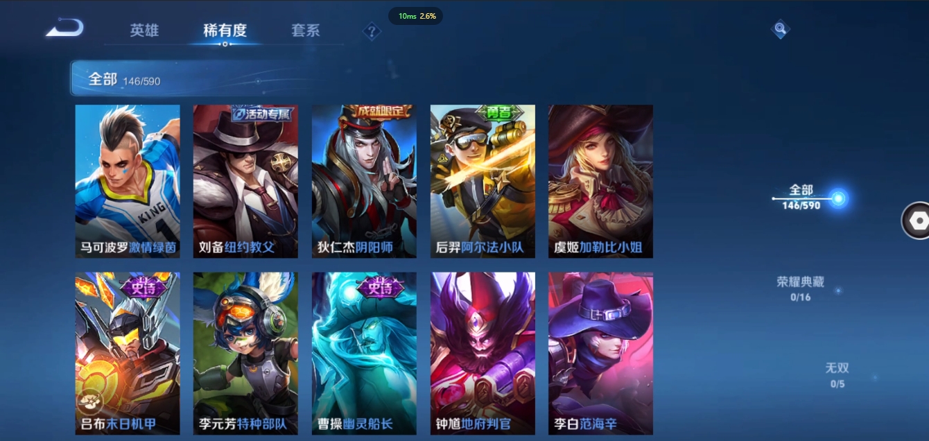 WZCMW3325292王者荣耀账号详情图17