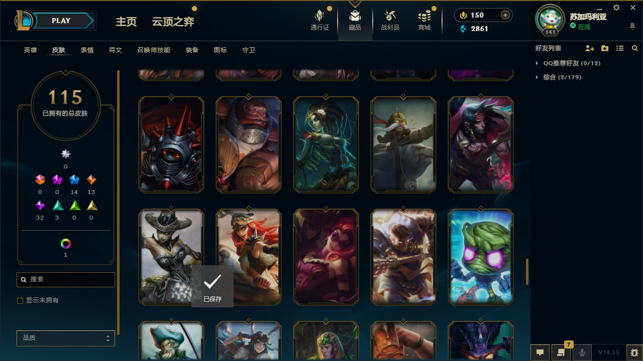 WZQM3371343王者荣耀账号详情图36