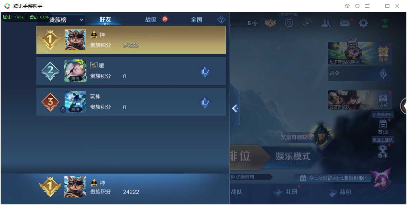 WZCMW3325282王者荣耀账号详情图25