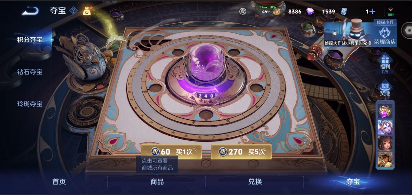 WZCMW3325284王者荣耀账号详情图27 WZCMW3325284王者荣耀账号详情图27