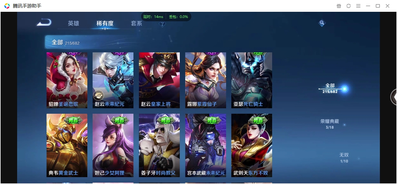 WZCMW3325236王者荣耀账号详情图27