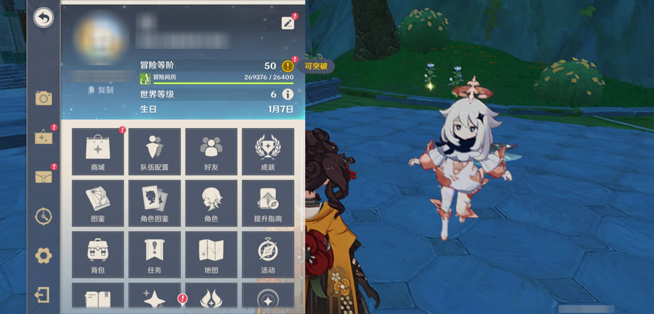 YSMK35818原神账号详情图6