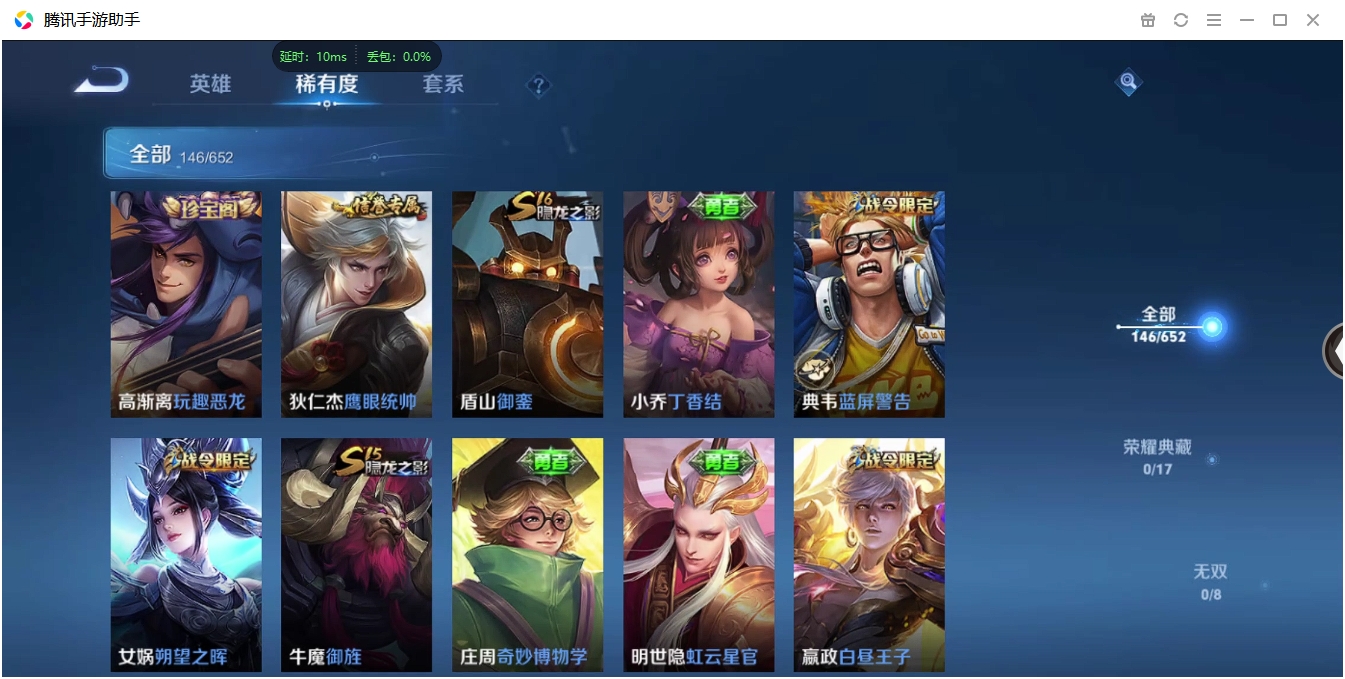 WZCMW3325281王者荣耀账号详情图12