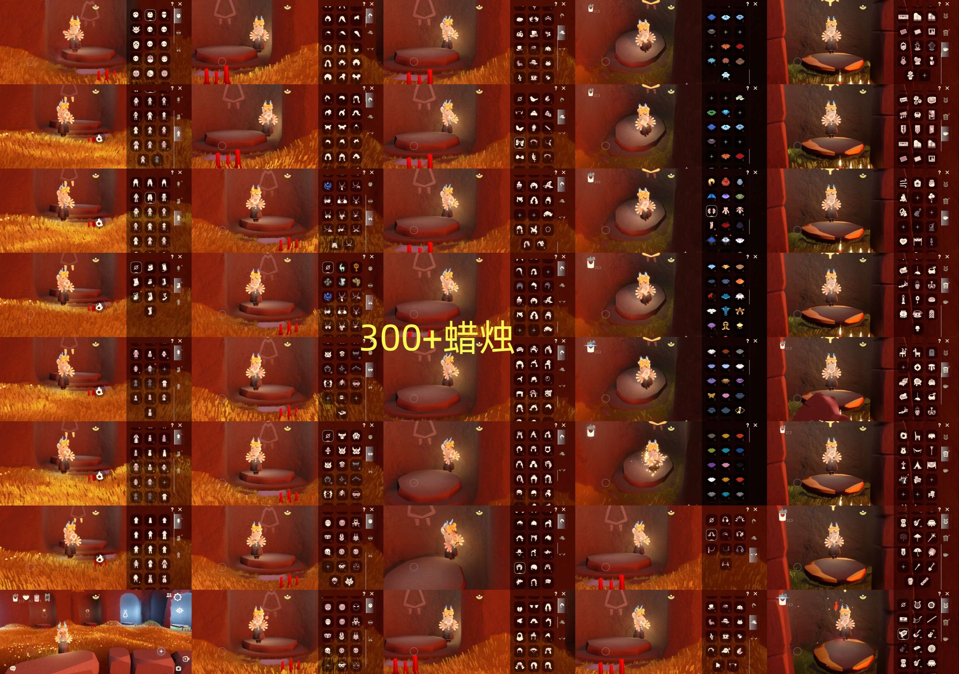 光遇账号oppo渠道服HM1016 蜡烛300+ ✅渠道: oppo ✅完成地图: 全图毕业 ✅季节已毕业: 九色鹿季毕业