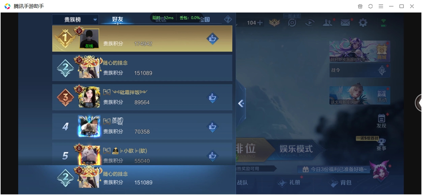 WZCMW3325236王者荣耀账号详情图34