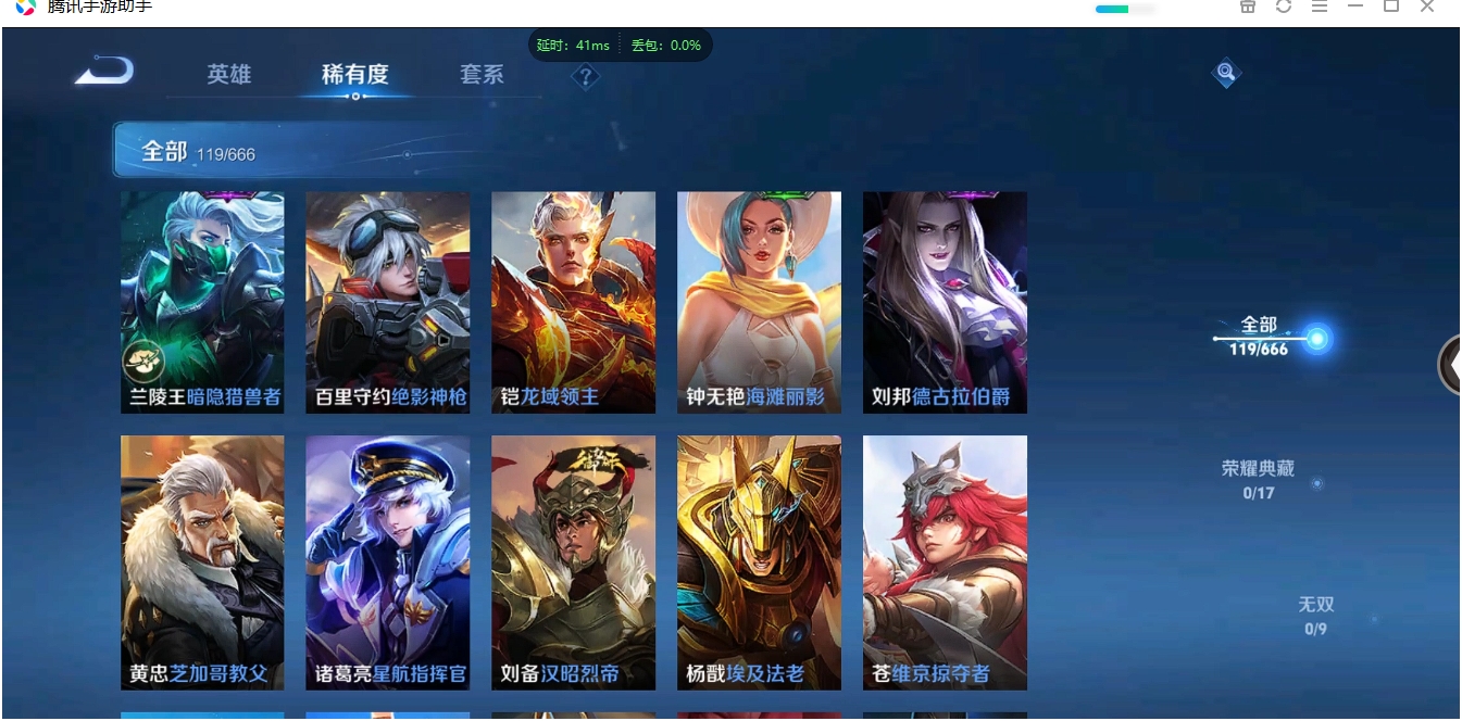 WZCMW3325273王者荣耀账号详情图12