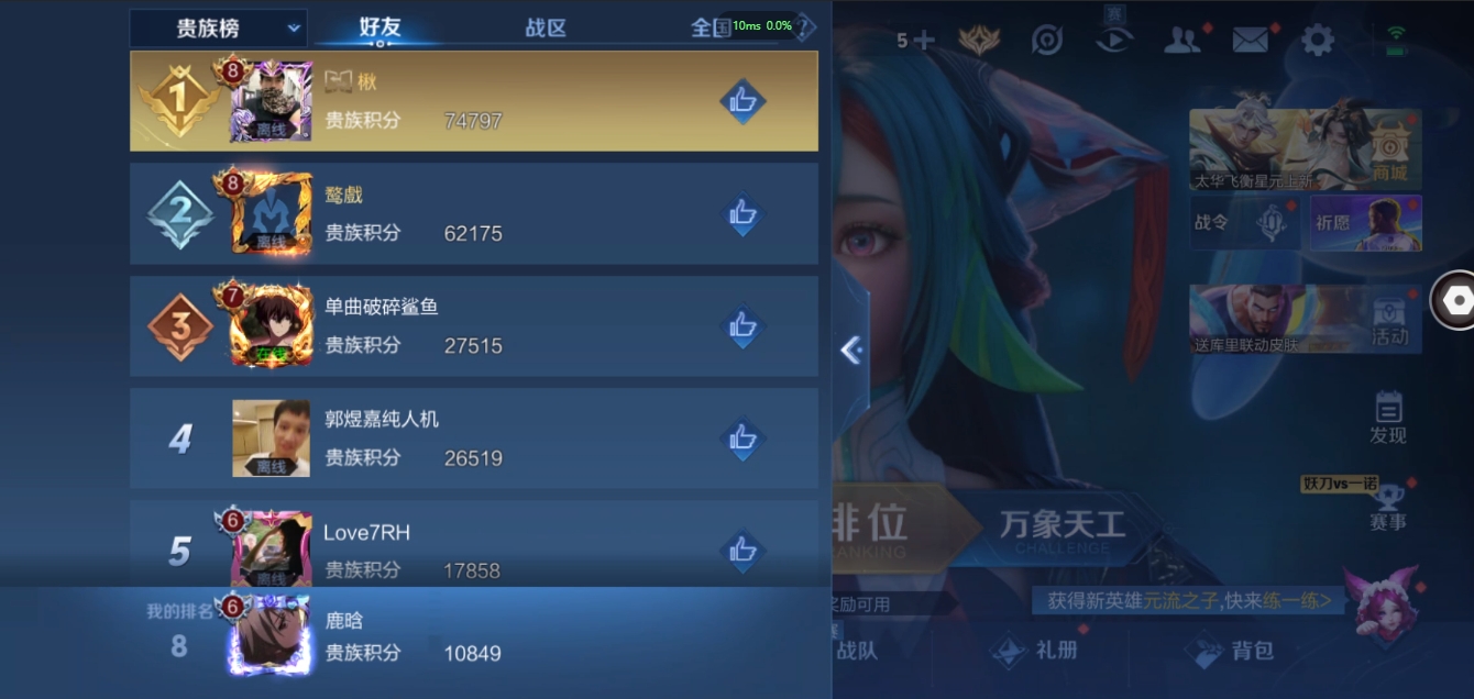 WZCMW3325288王者荣耀账号详情图18