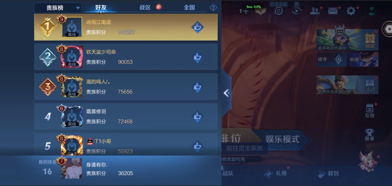 WZCMW3325284王者荣耀账号详情图28 WZCMW3325284王者荣耀账号详情图28