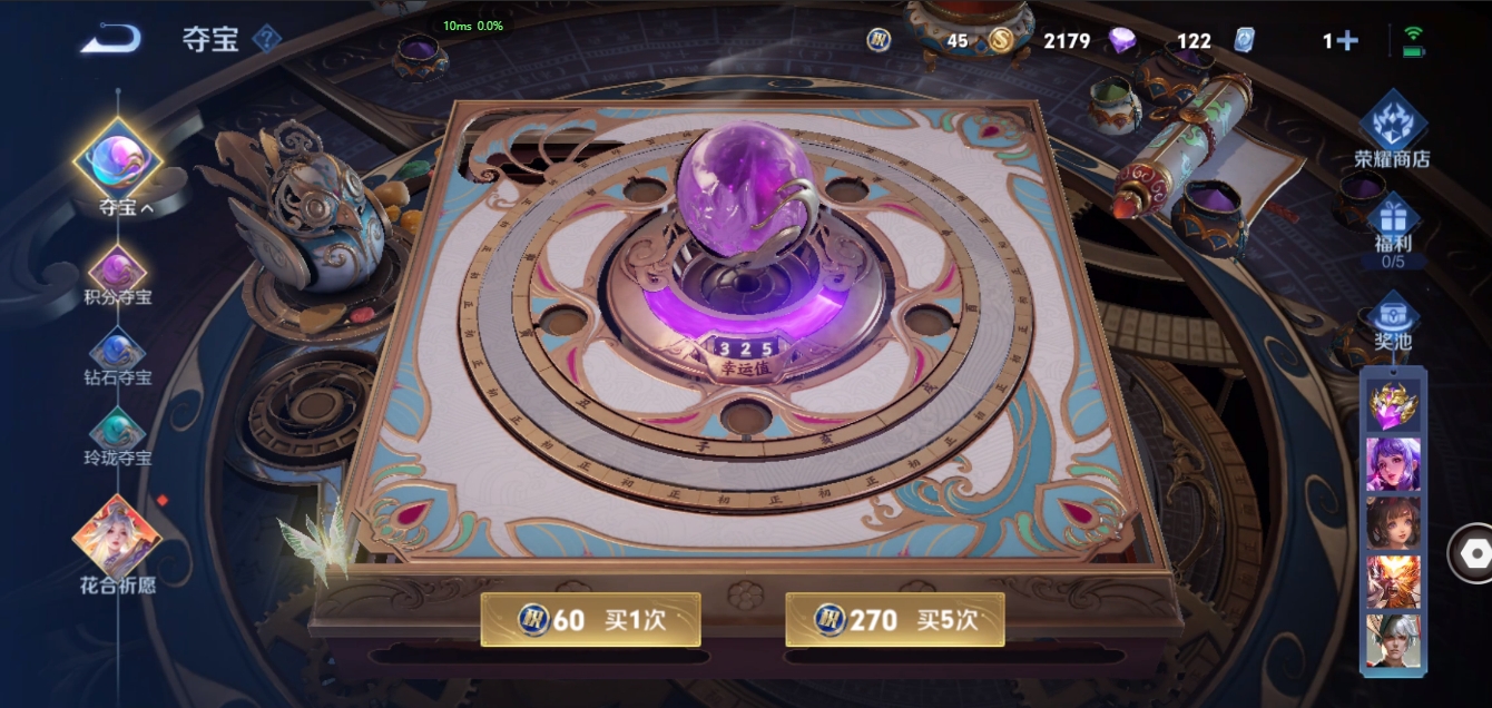 WZQM3371343王者荣耀账号详情图22