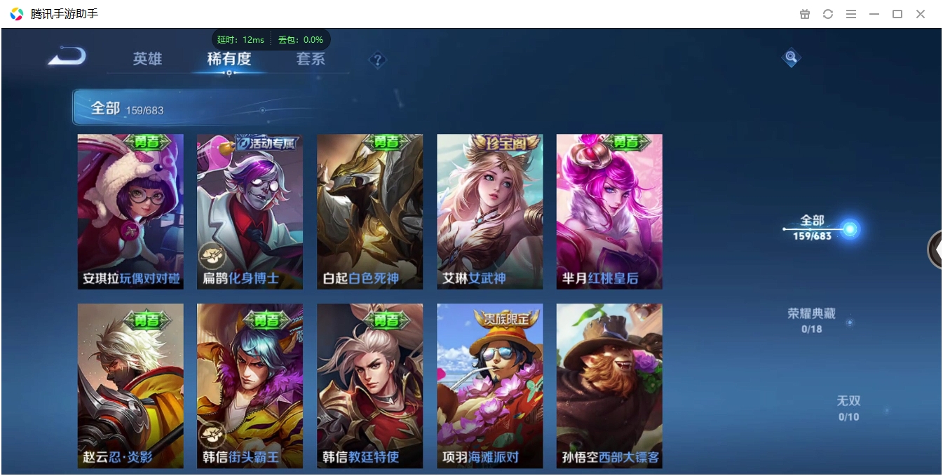 HPQM3389814和平精英账号详情图40 HPQM3389814和平精英账号详情图40