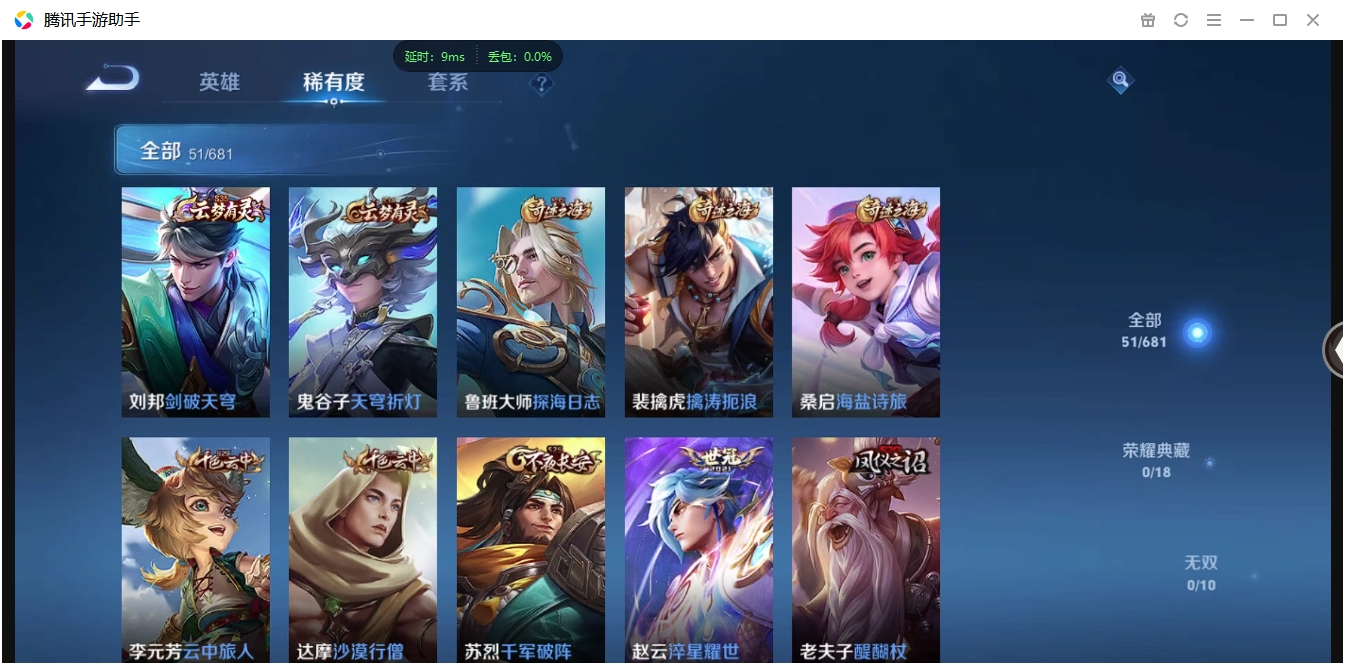 WZCMW3325242王者荣耀账号详情图5