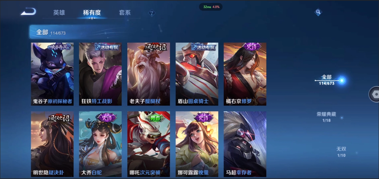 WZCMW3325269王者荣耀账号详情图9