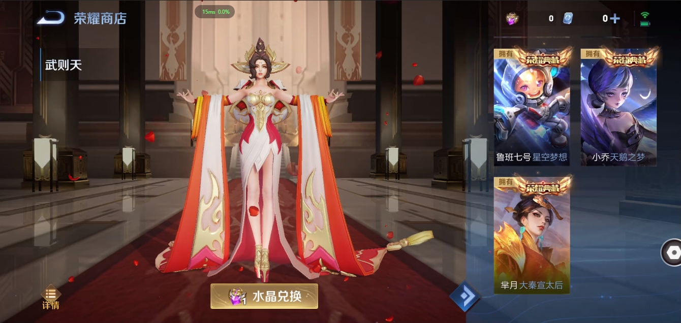 WZQM3371367王者荣耀账号详情图43 WZQM3371367王者荣耀账号详情图43