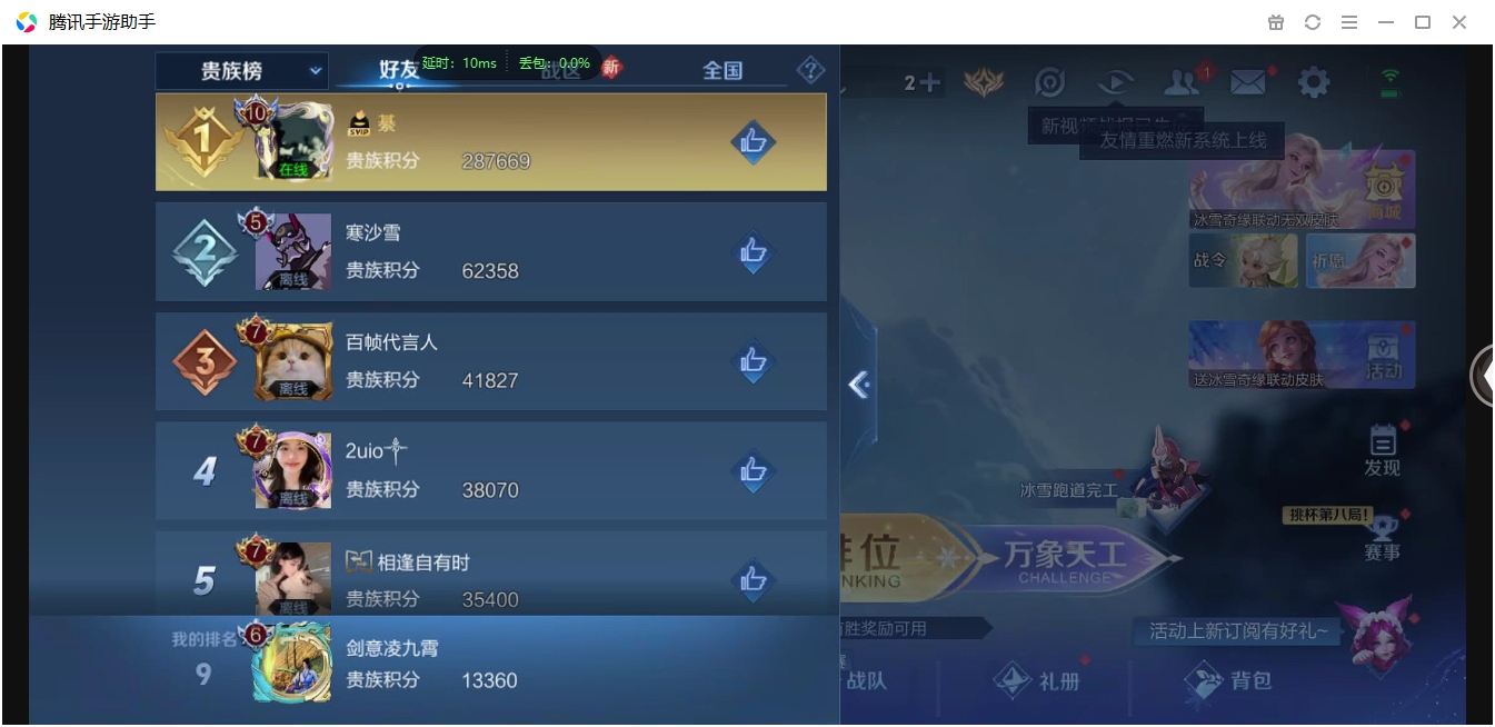 WZCMW3325279王者荣耀账号详情图19