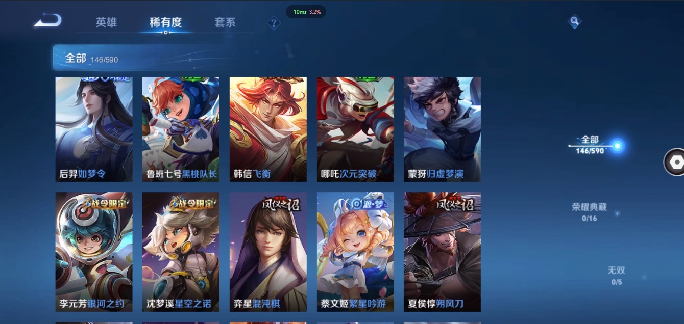 WZCMW3325292王者荣耀账号详情图11