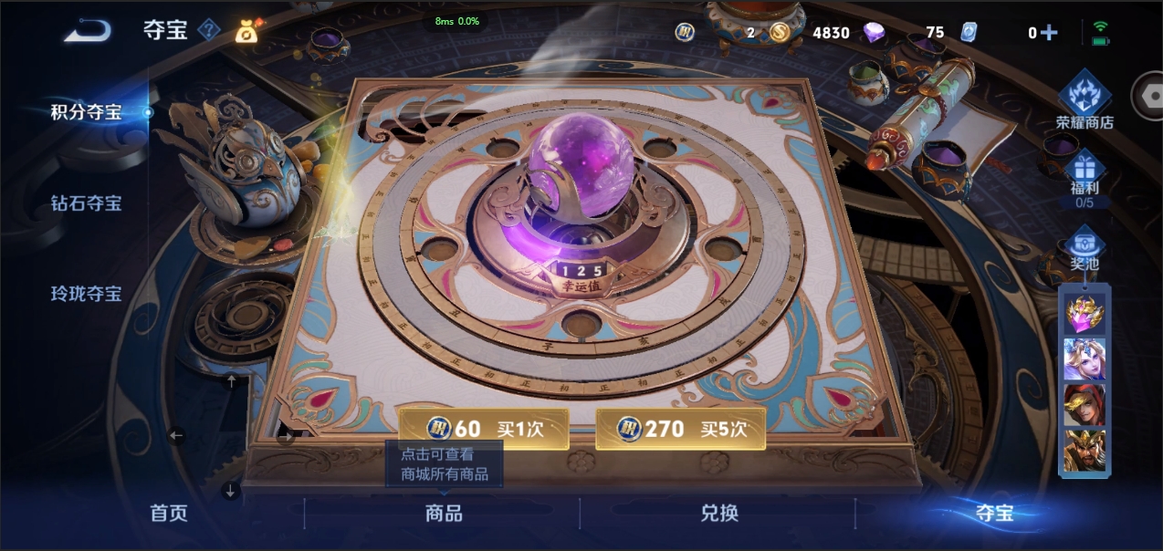 WZCMW3325287王者荣耀账号详情图26