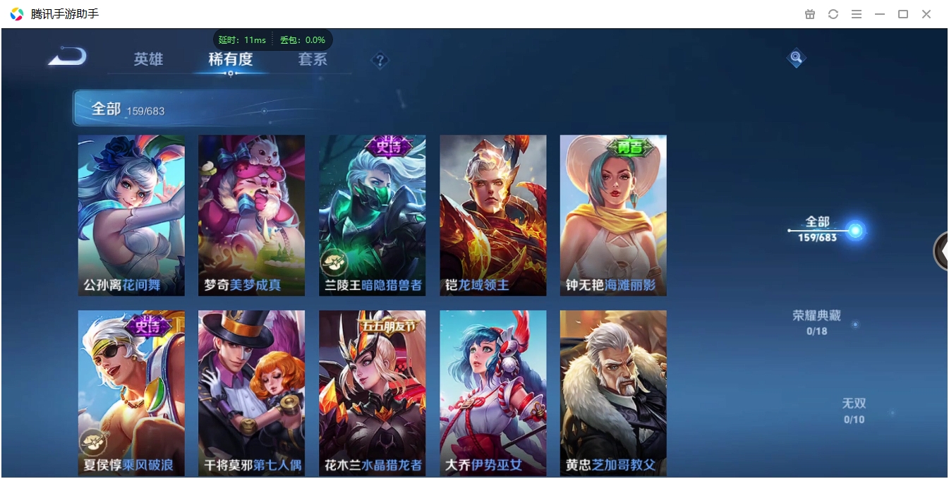 HPQM3389814和平精英账号详情图36 HPQM3389814和平精英账号详情图36