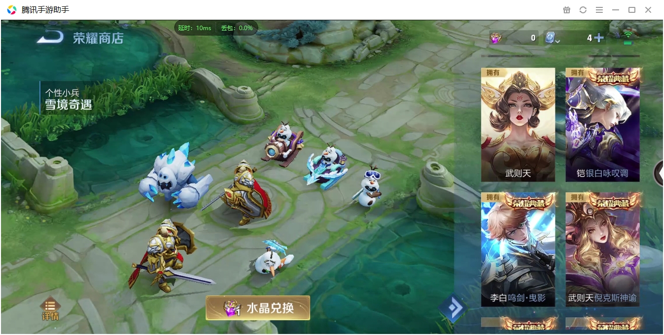 WZCMW3325278王者荣耀账号详情图55