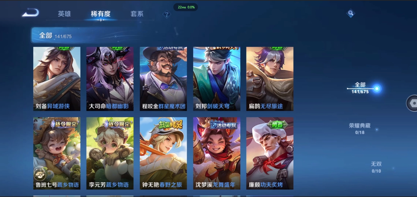 WZCMW3420169王者荣耀账号详情图14 WZCMW3420169王者荣耀账号详情图14