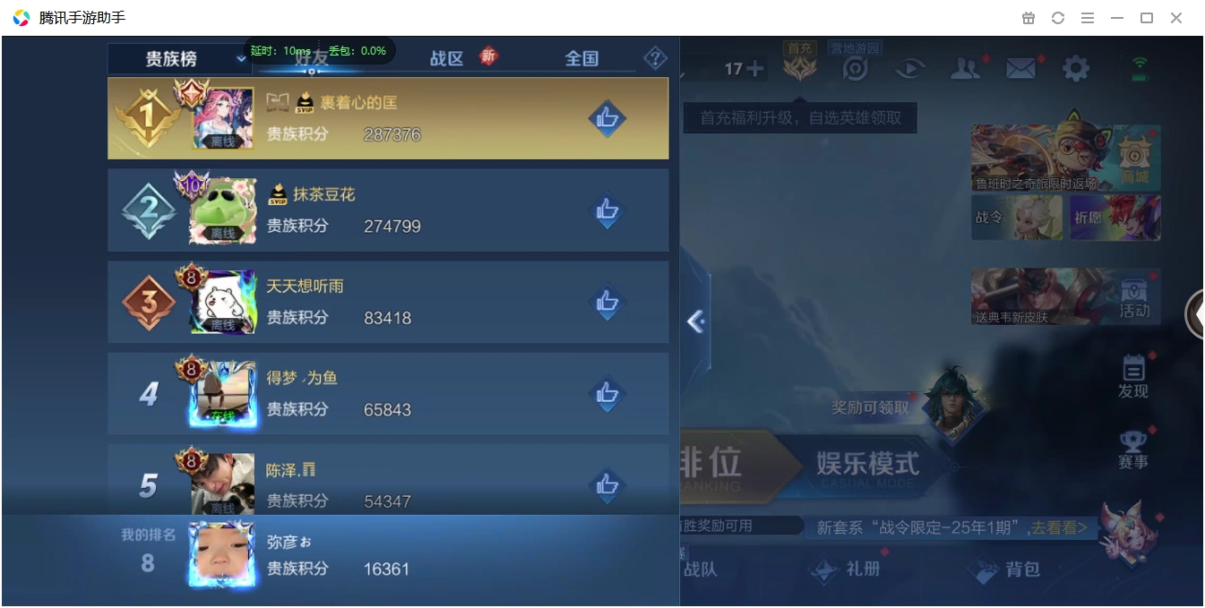 WZCMW3325281王者荣耀账号详情图24