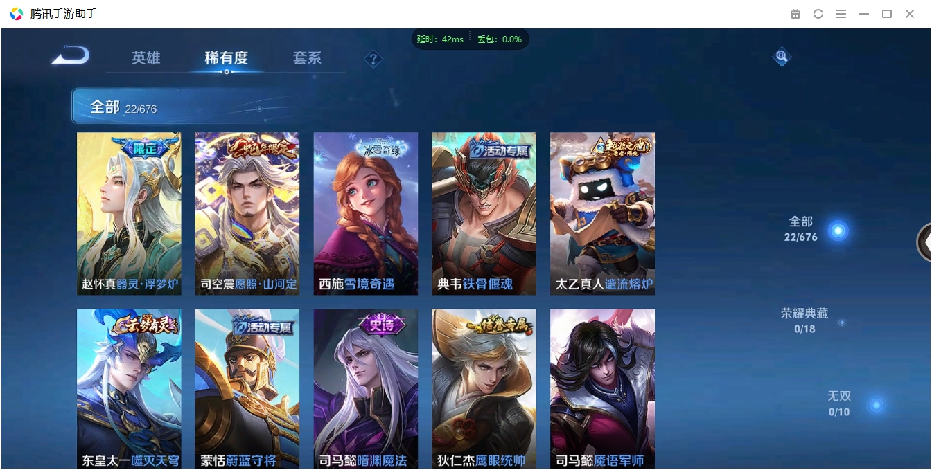 WZCMW3325262王者荣耀账号详情图8 WZCMW3325262王者荣耀账号详情图8