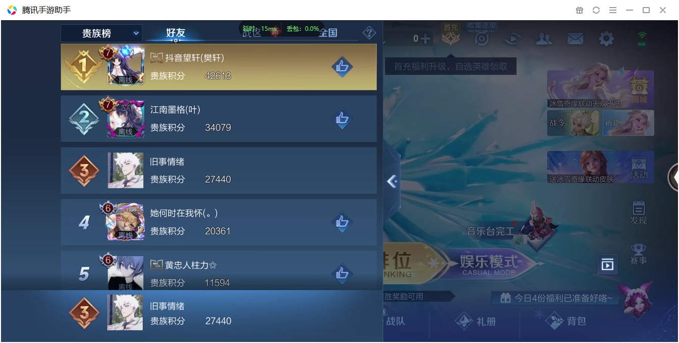 WZCMW3325276王者荣耀账号详情图18