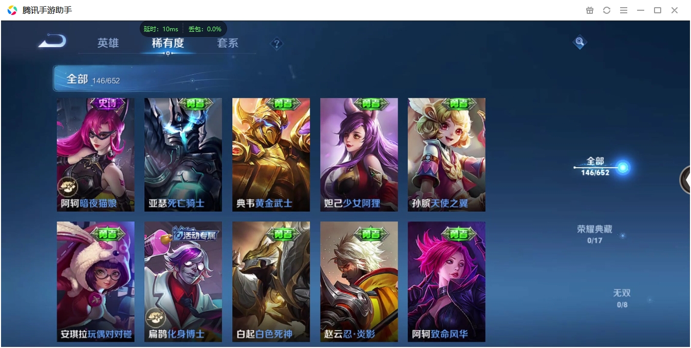 WZCMW3325281王者荣耀账号详情图20