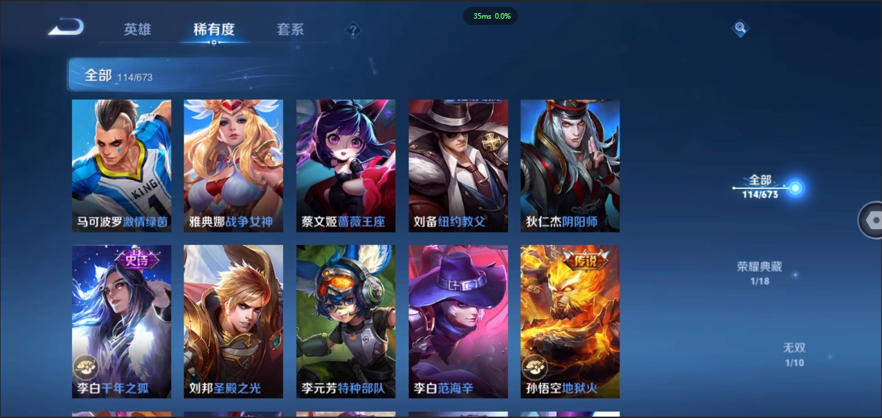 WZCMW3325269王者荣耀账号详情图14