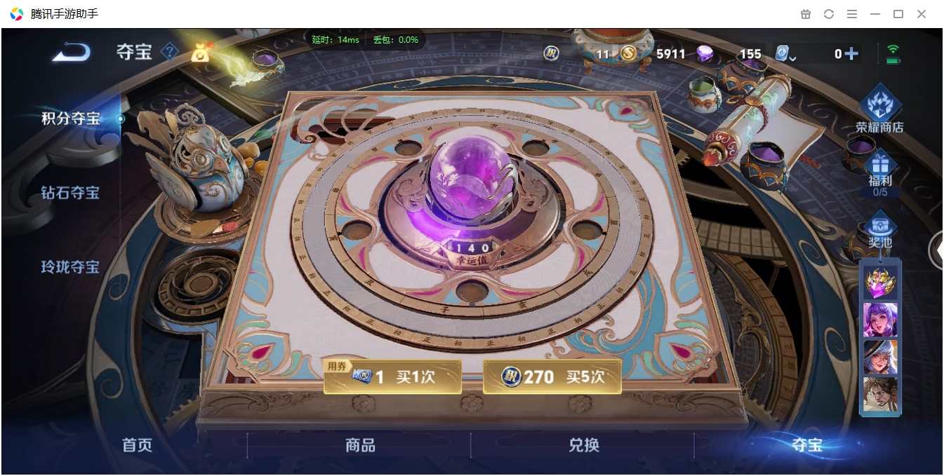 WZCMW3325244王者荣耀账号详情图19 WZCMW3325244王者荣耀账号详情图19