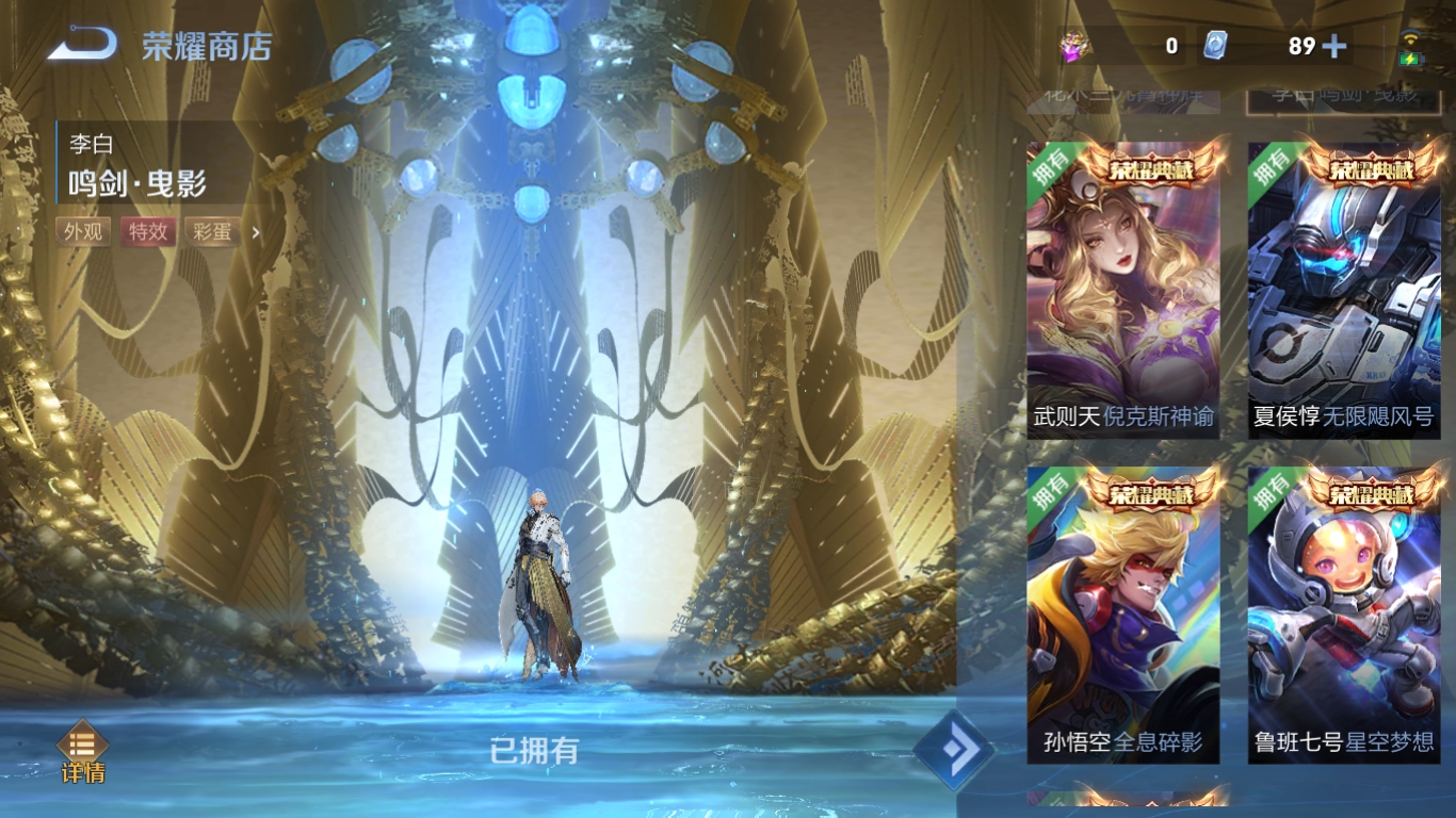 WZQM3371366王者荣耀账号详情图43 WZQM3371366王者荣耀账号详情图43