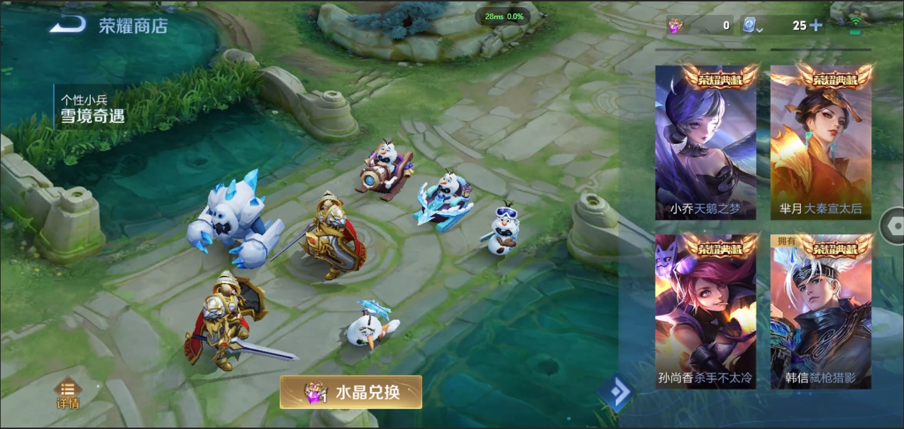 WZCMW3325269王者荣耀账号详情图18