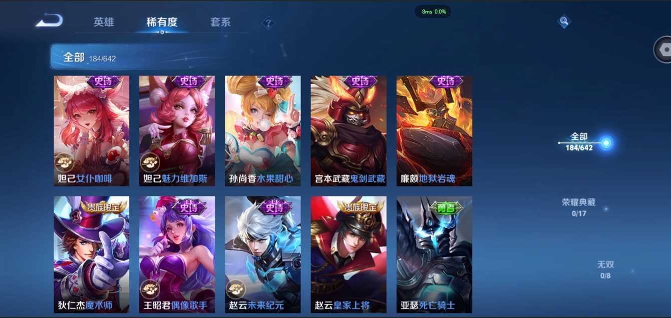 WZCMW3325284王者荣耀账号详情图22 WZCMW3325284王者荣耀账号详情图22