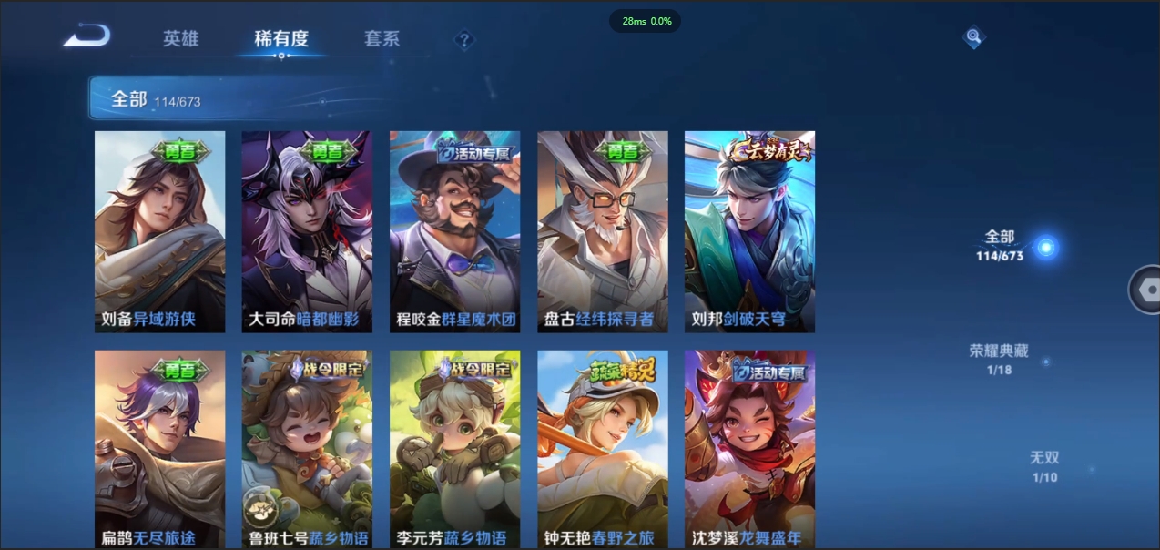 WZCMW3325269王者荣耀账号详情图6