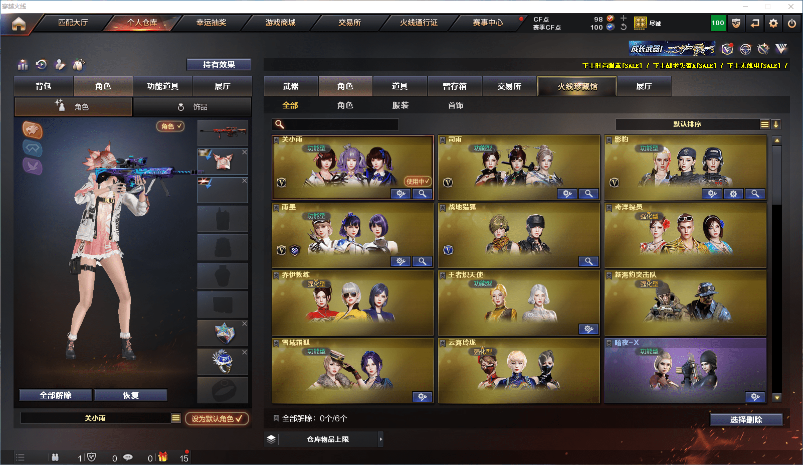 CFCMW371550穿越火线账号详情图14 CFCMW371550穿越火线账号详情图14