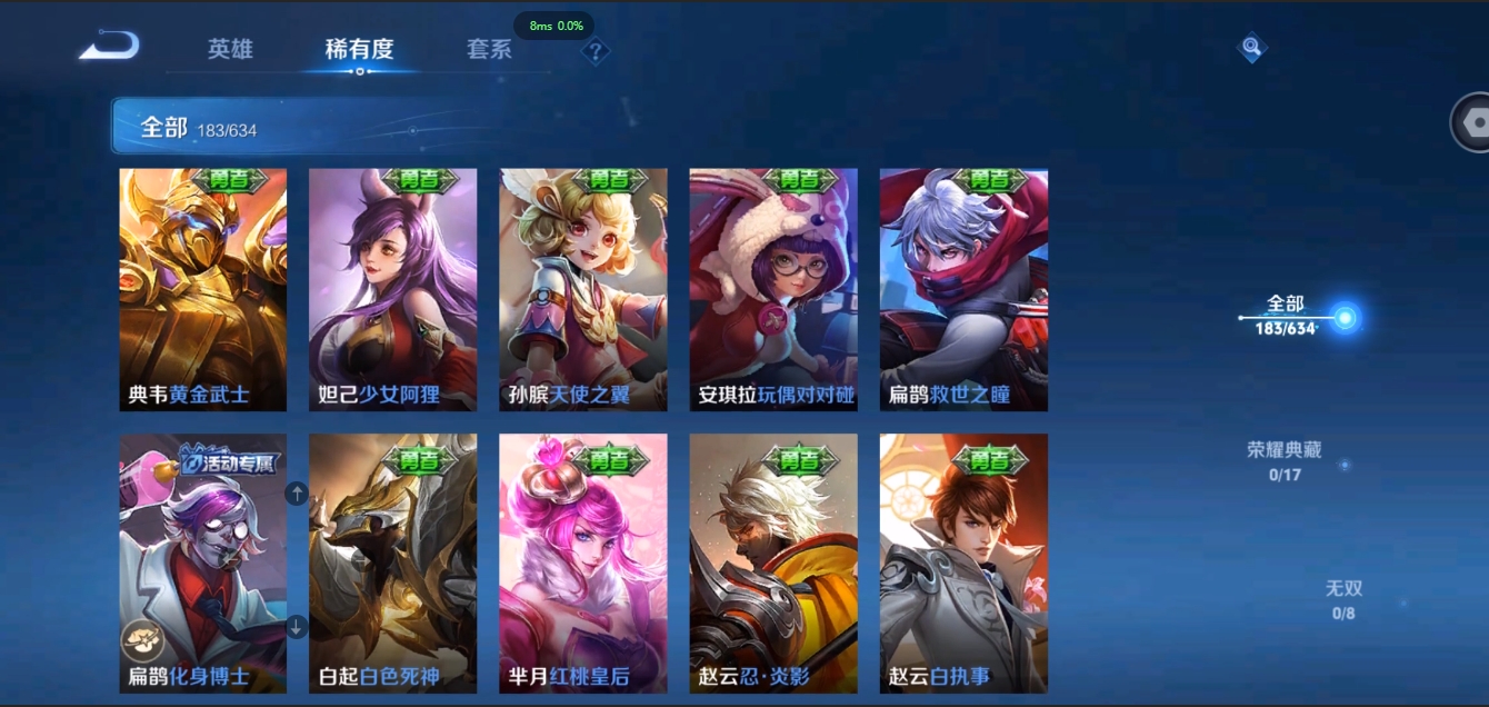 WZCMW3325287王者荣耀账号详情图23