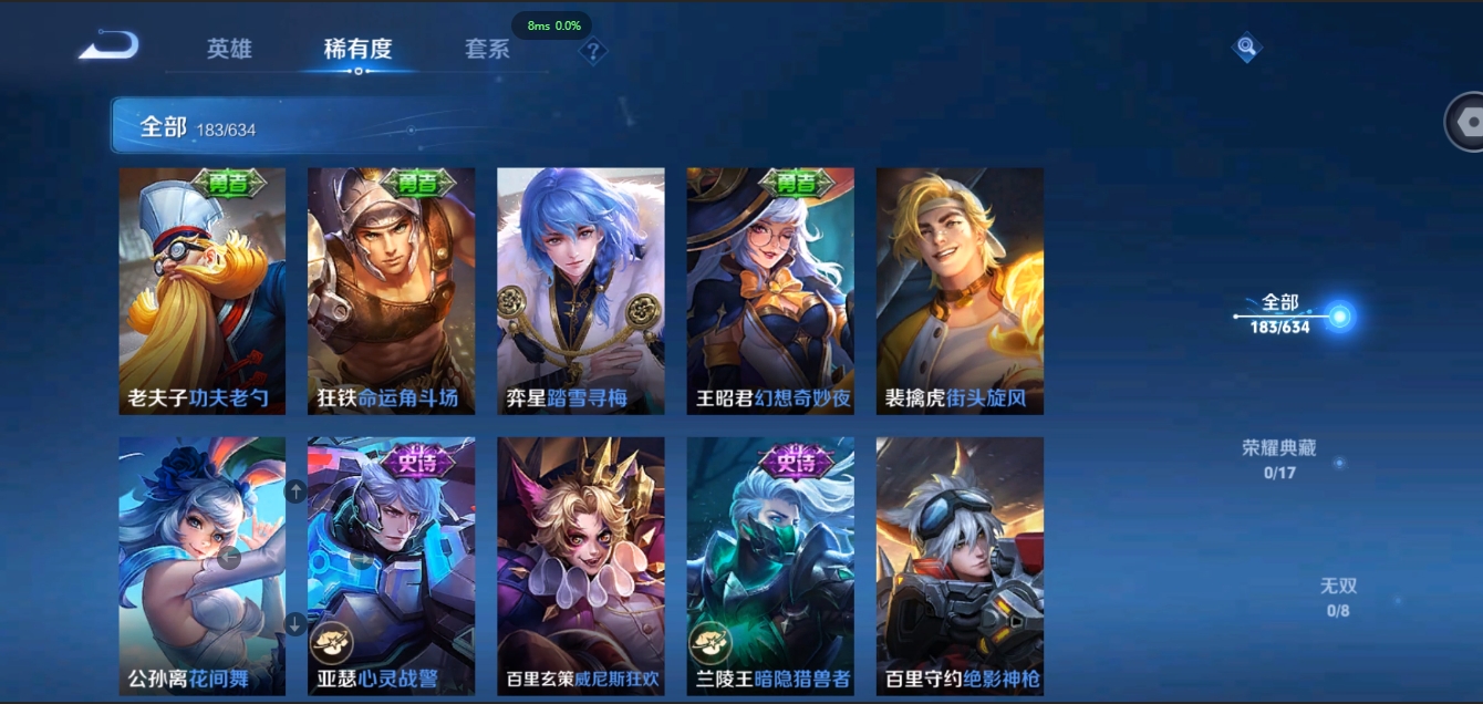 WZCMW3325287王者荣耀账号详情图18