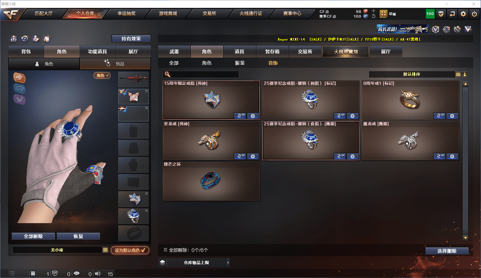 CFCMW371550穿越火线账号详情图35 CFCMW371550穿越火线账号详情图35