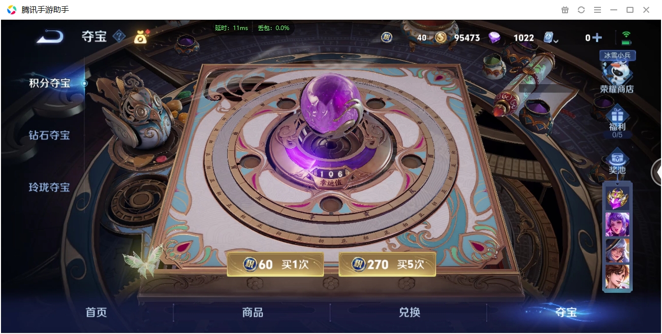 WZCMW3325257王者荣耀账号详情图21 WZCMW3325257王者荣耀账号详情图21