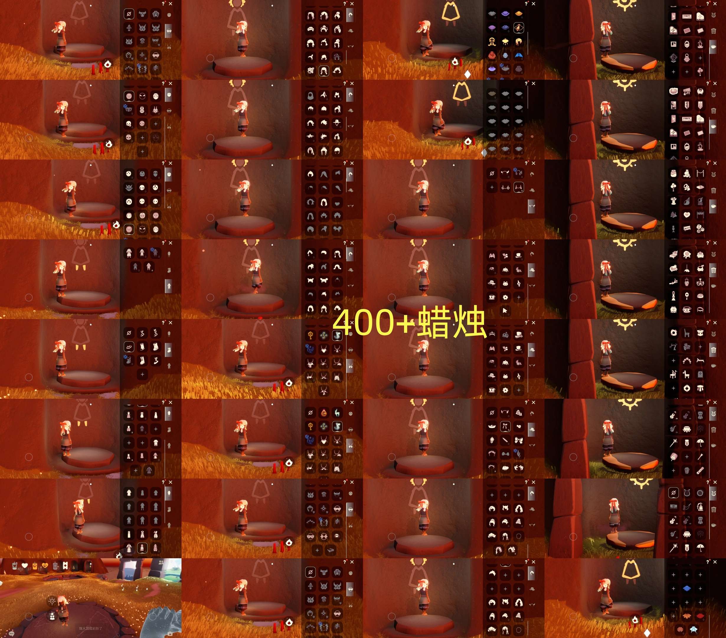 GYGU39000光遇账号详情图2