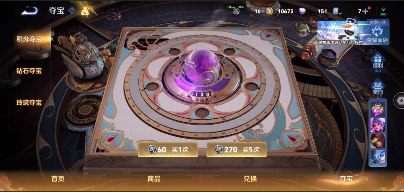 WZQM3371342王者荣耀账号详情图22