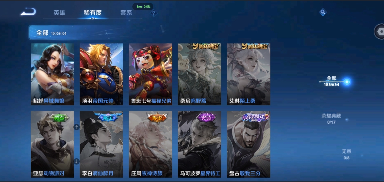 WZCMW3325287王者荣耀账号详情图25