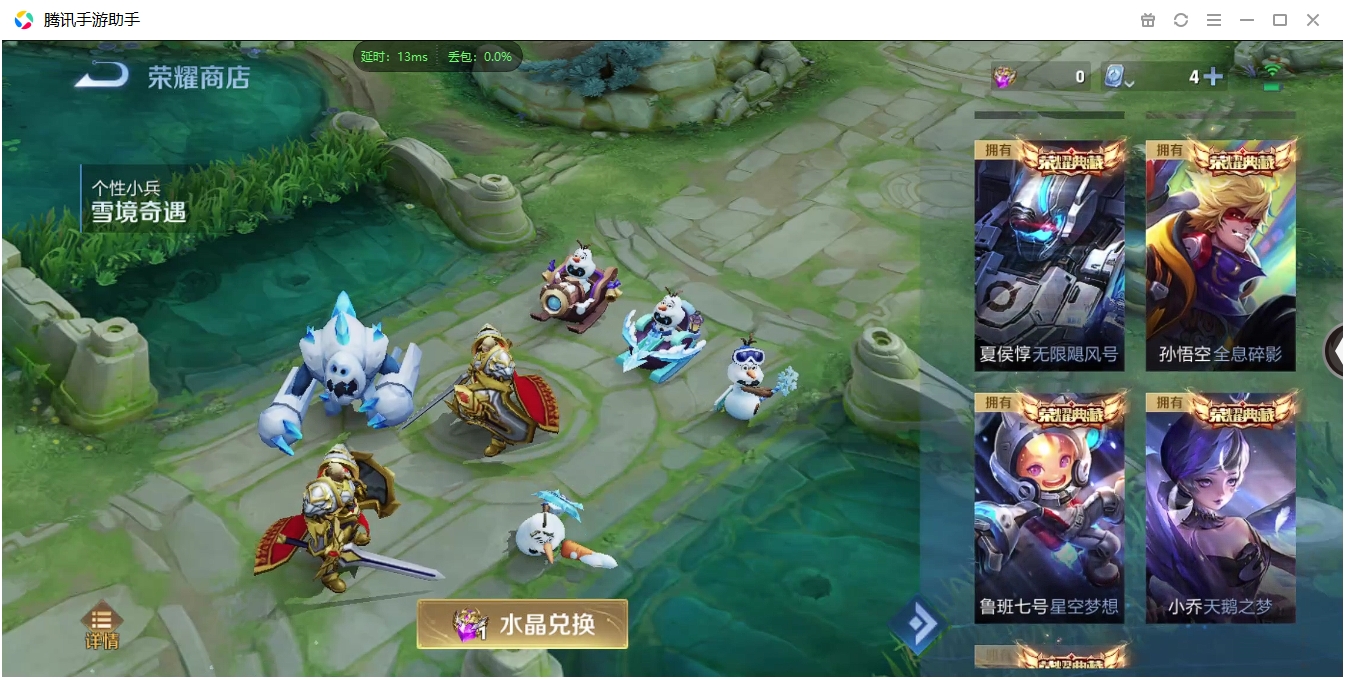 WZCMW3325278王者荣耀账号详情图56