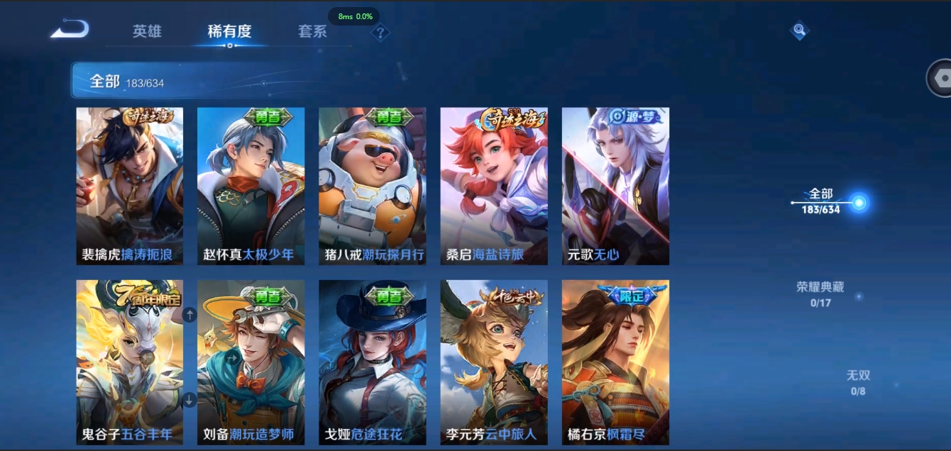 WZCMW3325287王者荣耀账号详情图11